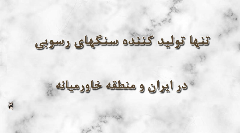 شرکت چلیپا