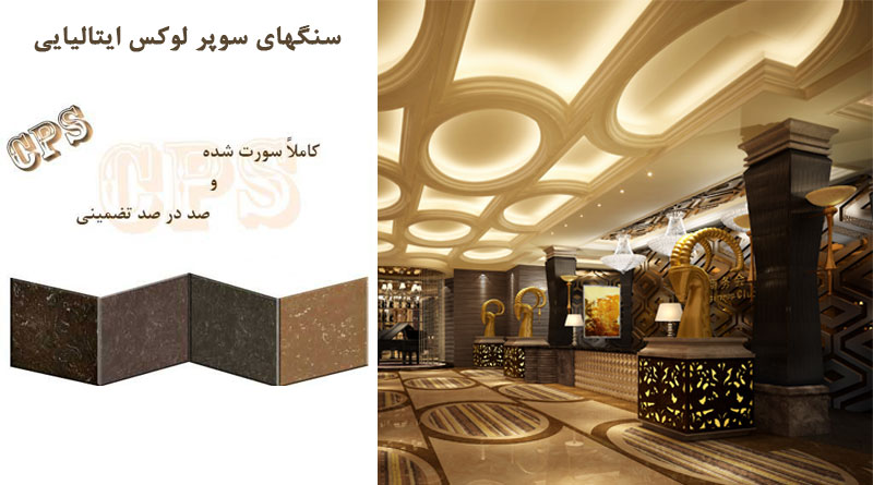سنگ قهوه ای