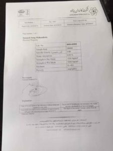 گرانیت قرمز